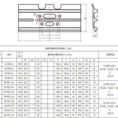 190×10 Triple Grouser Track Shoes PC200 photo-2