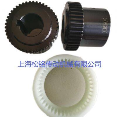 NL1-9 Nylon Gear Coupling SONGMTC Shaft Coupling photo-1