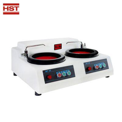 HST MP-2B Diameter 200mm 250mm  Metallographic Equipment Electronic Grinding  Polishing Machine