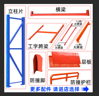 Mostrador de pallets de acero de alta resistencia, estantería de almacenamiento de metal para almacenes, poste vertical 70*90*2.3mm photo-3