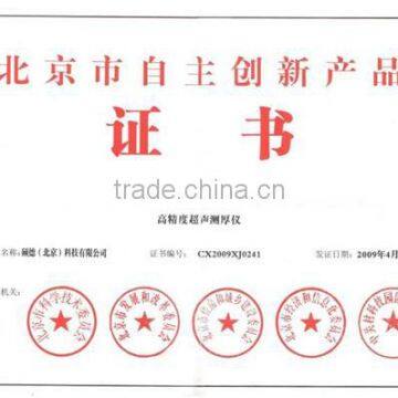 High precision thickness gauge