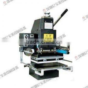 Hot Stamping Machine