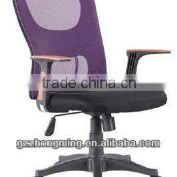 Modern Mesh Office Chair Nylon Base Office Staff Chair BY-893