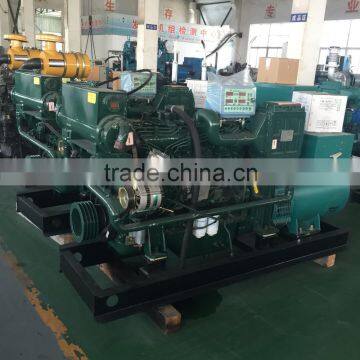 Marine Generator Yuchai Engine Generator Main Generator ISO9001 CE approved OEM Manufacturer