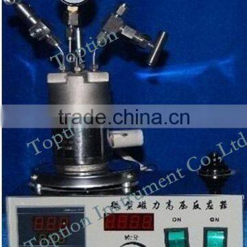 Quality most advanced small high pressure reactor