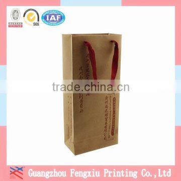 Exclusive Pantone Color Printing Shopping Personalized Paper Bags