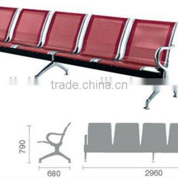 airport seating, airport waiting chair H503