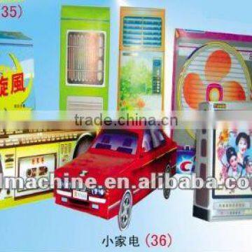 Color printing hades and funeral product (small appliances)