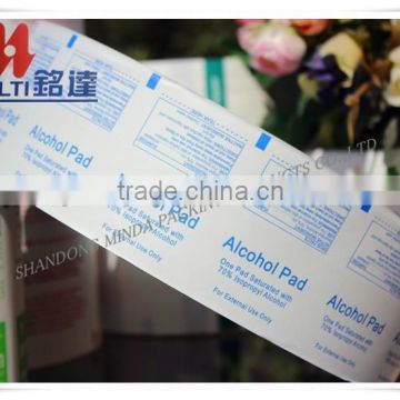 Aluminum foil laminated paper health low price high quality Eco -friendly