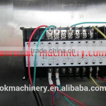 High Quality Mixing Machine Price