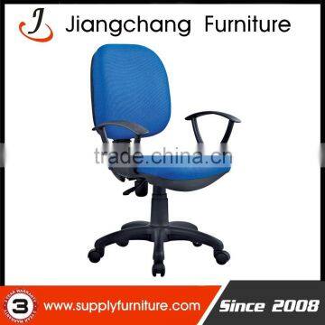 Rocking Back Executive Office Chairs JC-O187                        
                                                Quality Choice