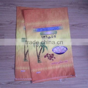 china pp woven rice bag