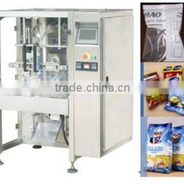 SW-P520 2014 Wood Pellet Automatic Vertical Bagging Machine