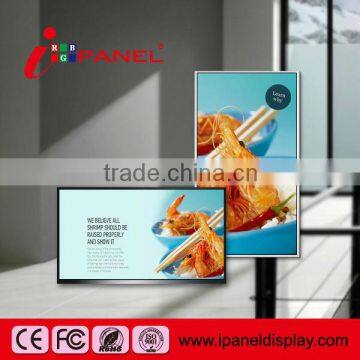 2015 hot seller 32" to 110" lcd advertising monitor (factory outlets)