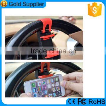 2016 Hot Selling new design cheap price Car Steering Wheel Mount Holder