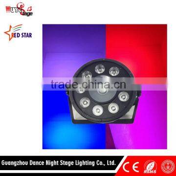 DMX512 9+1 Par Light Party Garden Lights Equipments Producing Stage Lighting