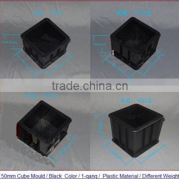 Economic 15cm Plastic Concrete Test Cube Moulds photo-2