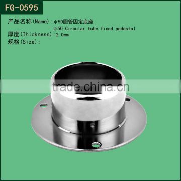 shop tube pedestal / 50mm round tube supporter connecter/pipe fittings