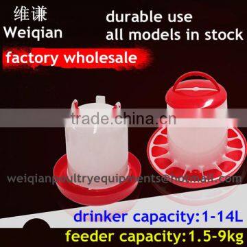 Hot Selling Chicken Waterer Feeder With Low Price