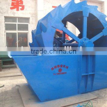 Reasonable Price Silica Sand Washing Machine / Sand Washers