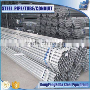 Medium Class Galvanized Steel Pipe photo-2