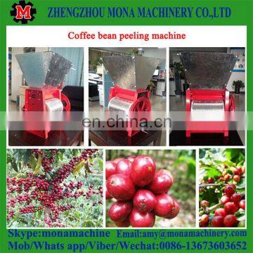 Professional Supplier Coffee Bean Roasting Machine/coffee Roasting Machines photo-4