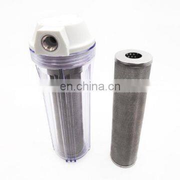 Injection molding machine water filter BTM30-150 Filter element