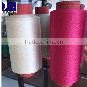 flame retardant 100% polyester yarn dty 100D