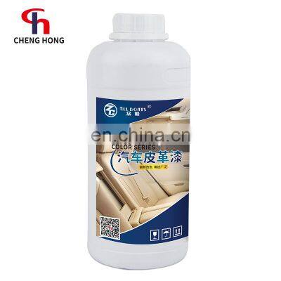 factory Gun Spray Car Leathers Paint Coating Acrylic Car Interior Leather Paint