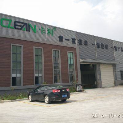 Zhejiang Xinruiming Decorating Materials Co.,ltd company overview - view 2