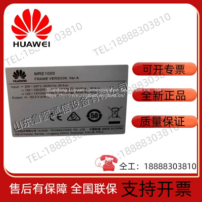 Huawei Outdoor Power Cabinet MRE1000 New AC Power to DC Power Output