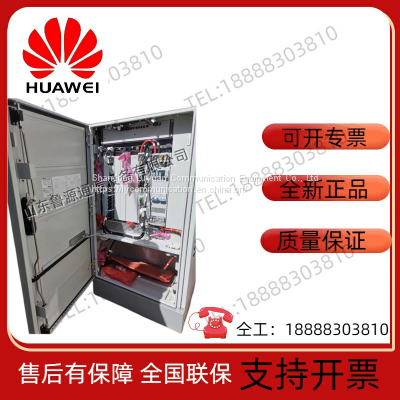 Huawei Outdoor Power Cabinet MRE1000 New AC Power to DC Power Output