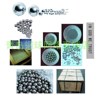 Nail polish steel ball