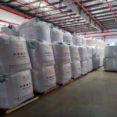 Jiangyin Xingye Blow Molded Grade PET Glycol Plastic Raw Materials CZ-302 photo-4