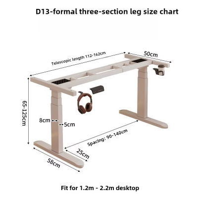 Рама для компьютерного рабочего места для офиса MNS с эргономичным дизайном, электрически регулируемая по высоте