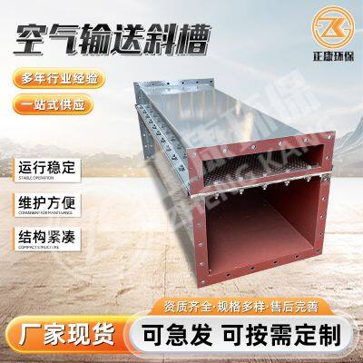 Air Slide Conveyor photo-4