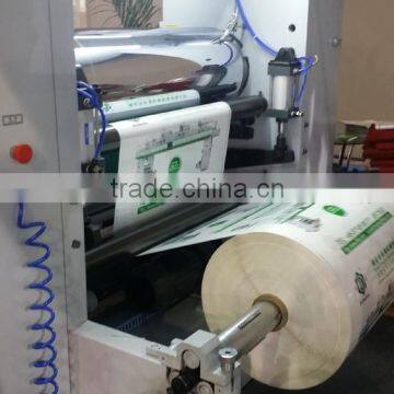 Plastic Laminating Machine photo-3