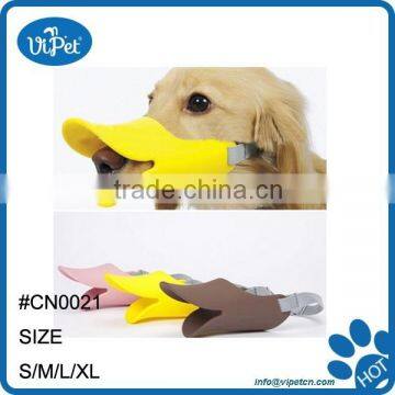 Cute Pet Puppy Duckbilled Muzzle Anti Bite Stop Dog Bark Bite Stop Pet Product