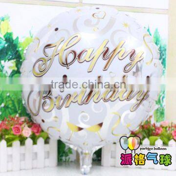 2015 new design 18inch round shape Happy Birthday foil helium balloons for kids birthday