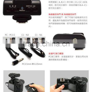 Hot sale Viltrox wireless flash trigger FC-210C for Canon i-TTL DSLR