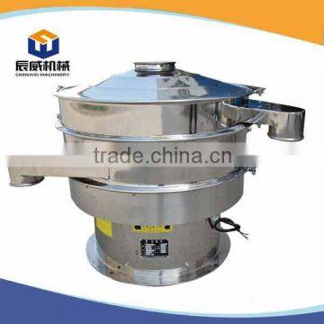 CW easy maintain powder screening seiveing machine