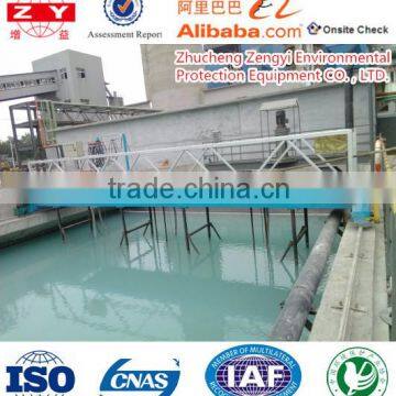 waste water treatment sludge scraping machine