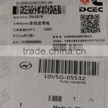 10V5G-05532 Pulley Crankshaft for Higer Bus photo-2