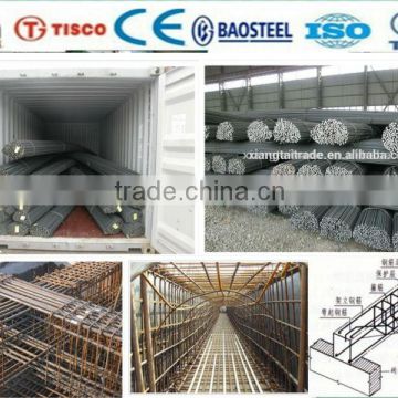 high cushion steel rebar