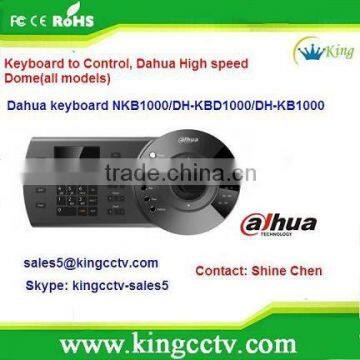 Dahua Network Keyboard&Control Keyboard&Dome Keyboard for PTZ Camera: DH-KBD1000