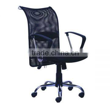 Office Chair/Mesh Chair