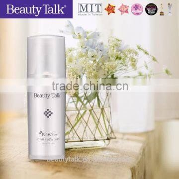 brightening Moisturizing makeup cosmetic day cream