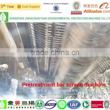 Sewage pretreatment mechanical grille bar screen machine