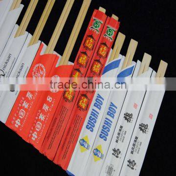 Paper wrapped bamboo Chinese chopsticks