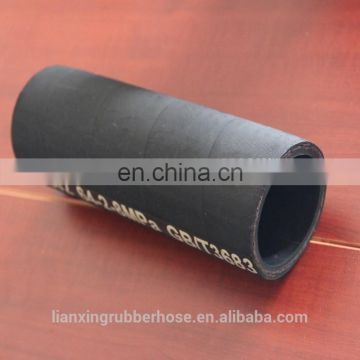 oil fire resistant braided pipe/high temperature flexible hydraulic hose/rubber hose pipe